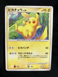 2026年最新】ピカチュウlv18の人気アイテム - メルカリ