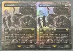 2026年最新】オークの弓使いの人気アイテム - メルカリ