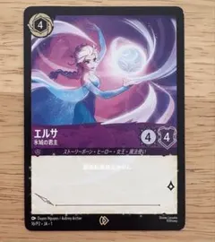 2026年最新】ディズニーロルカナ プロモの人気アイテム - メルカリ