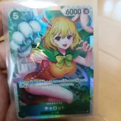 2026年最新】ワンピースカード 二つの伝説 sr キャロットの人気
