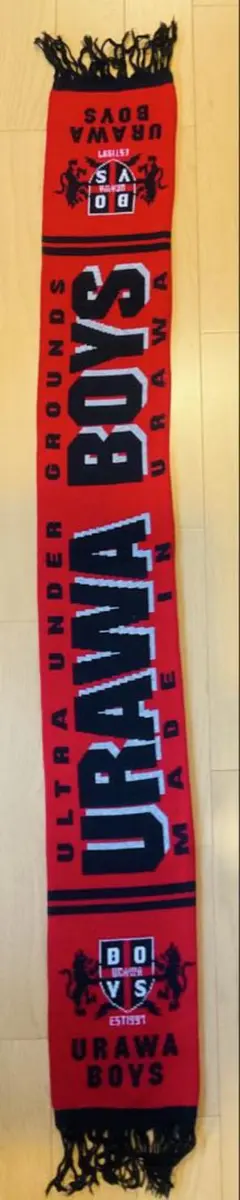 2026年最新】浦和ボーイズの人気アイテム - メルカリ