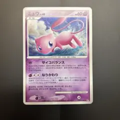 2026年最新】ミュウLv40の人気アイテム - メルカリ