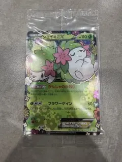 2026年最新】シェイミ ポケキュンの人気アイテム - メルカリ