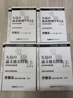 2026年最新】Lec 矢島 スピードの人気アイテム - メルカリ