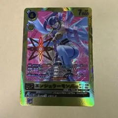 PSA10】ガイオウモン Bx-79 旧デジモンカード 旧デジカ 当時品 - メルカリ