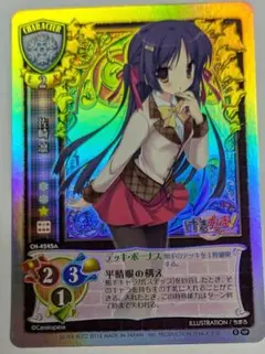 2026年最新】旧lyceeの人気アイテム - メルカリ