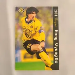 2026年最新】洪明甫の人気アイテム - メルカリ