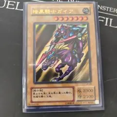 2026年最新】暗黒騎士ガイア LB-06の人気アイテム - メルカリ