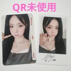 2026年最新】triples ナギョンの人気アイテム - メルカリ