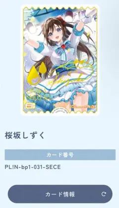 2026年最新】ラブカ サイン しずくの人気アイテム - メルカリ