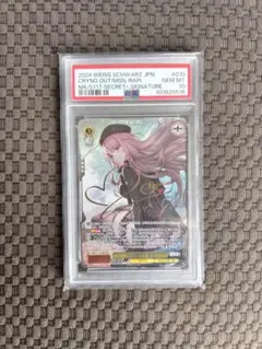 2026年最新】ラピ サインの人気アイテム - メルカリ