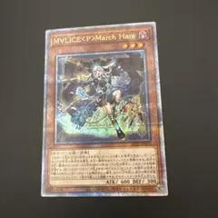 2026年最新】M∀LICE 遊戯王 25thの人気アイテム - メルカリ