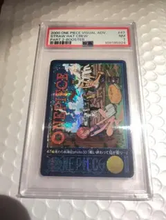 2026年最新】ビジュアルアドベンチャー ワンピースの人気アイテム