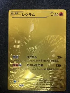 2026年最新】ゼクロム EBBの人気アイテム - メルカリ