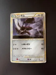 2026年最新】ハッサム レジェンドの人気アイテム - メルカリ