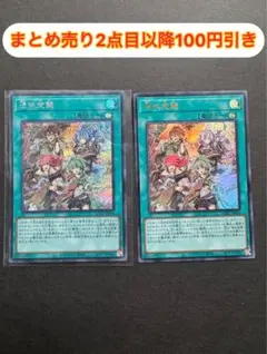 2026年最新】憑依覚醒デュエルセットの人気アイテム - メルカリ