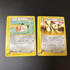 ペルシアン ○ 拡張パック第4弾 裂けた大地 063/088 - メルカリ