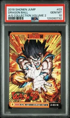 2026年最新】週刊少年ジャンプ オールスターカードコレクションの人気