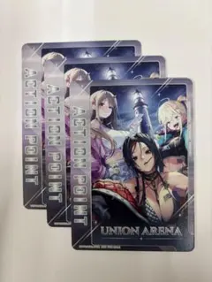 2026年最新】ユニオンアリーナ アクションポイントの人気アイテム