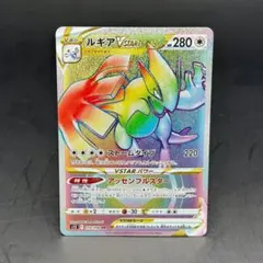 2026年最新】ルギアvstar hrの人気アイテム - メルカリ