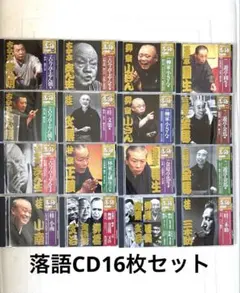 2026年最新】昭和の名人 決定版CDの人気アイテム - メルカリ