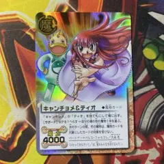 2026年最新】ガッシュベル カード ティオの人気アイテム - メルカリ