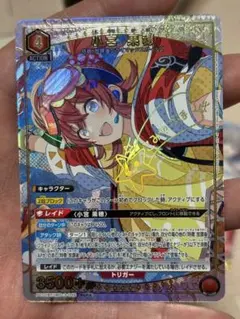 2026年最新】小宮果穂 ユニオンアリーナの人気アイテム - メルカリ