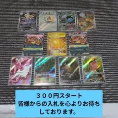 2026年最新】早い者勝ちの人気アイテム - メルカリ