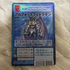 2026年最新】旧デジタルモンスターカードゲームの人気アイテム - メルカリ