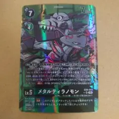 2026年最新】ティラノモン パラレルの人気アイテム - メルカリ