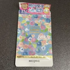 2026年最新】ラクビプレミア 15日の人気アイテム - メルカリ