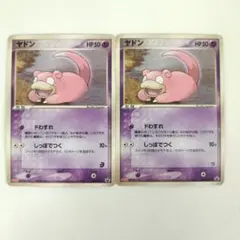 ヤドン PROMO ADV-Pプロモカード 059/ADV-P - メルカリ