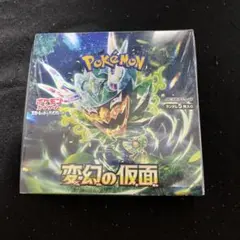 2026年最新】ポケモンカード box 変幻の仮面 シュリンク付きの人気