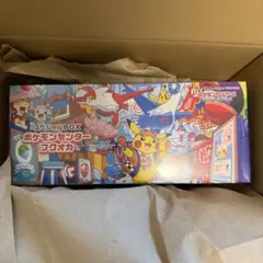 2026年最新】64スペシャルカードセットの人気アイテム - メルカリ