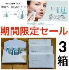 2026年最新】ニュースキンガルバの人気アイテム - メルカリ