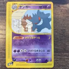 2026年最新】神秘なる山 ゲンガーの人気アイテム - メルカリ