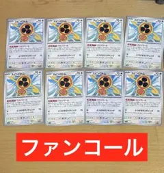 2026年最新】テラスタルフェスex BOX 10の人気アイテム - メルカリ