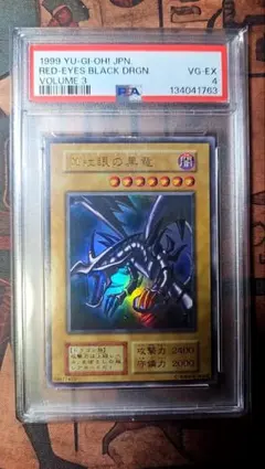 遊戯王 初期 バーサーカー スタジオダイス 初版PSA10 - メルカリ