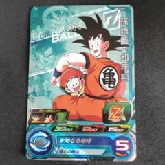 2026年最新】ドラゴンボールヒーローズbm12孫悟飯の人気アイテム