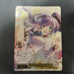 2026年最新】乙宗梢 secの人気アイテム - メルカリ