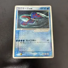 2026年最新】カイオーガex プロモの人気アイテム - メルカリ