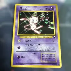 2026年最新】次世代ワールドホビーフェア特別限定拡張シートの人気