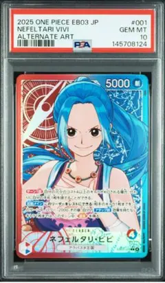 2026年最新】謀略の王国 ビビの人気アイテム - メルカリ