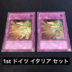 2026年最新】鳳翼の爆風 英語の人気アイテム - メルカリ