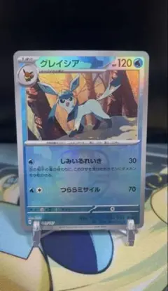 2026年最新】ポケモンカード グレイシア マスターボールの人気アイテム