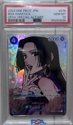 2026年最新】ハンコック sr spの人気アイテム - メルカリ