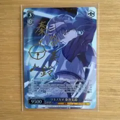 2026年最新】秦谷美鈴 サインの人気アイテム - メルカリ