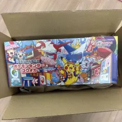 2026年最新】スペシャルBOX フクオカの人気アイテム - メルカリ