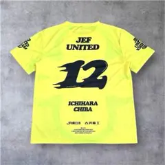 2026年最新】ジェフ千葉ユニフォームの人気アイテム - メルカリ