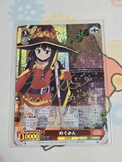 2026年最新】このすば reバースの人気アイテム - メルカリ